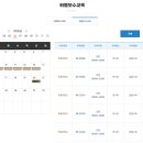 부산교통 이미지