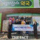 뉴세브란스약국 이미지