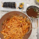 미진분식 이미지