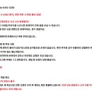 1970 일제 손가방 형태의 공구박스 이미지