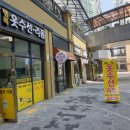 행복옷수선리폼