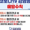 대중병원 이미지