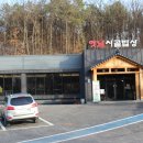 옛날제일식당 이미지