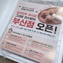 코끼리만두 | 전현무·이영자가 극찬한 코끼리만두, 택배 주문 솔직 후기