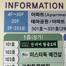 전포동고기집 산더미황금오리 주차편한 오리불고기 맛집 솔직후기