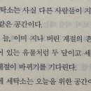 백조세탁 이미지