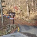 (주)새재산업 이미지