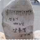 안동마애원두막펜션 이미지