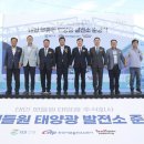 태양건설(주) 이미지