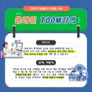 판다화상영어(필리핀 북미 한국인 강사) 이미지