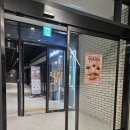 더벤티시민공원역점