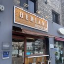 이삭토스트경리단길 | [서울 용산 녹사평 | 헤미안] 프렌치 토스트 맛집 해방촌 브런치 카페 내돈내산 후기