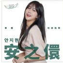 투에스엔터테이먼트