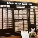 보드게임카페보드플릭 울산삼산점 이미지