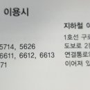 NC 신구로점 2층-1 이미지