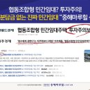 천안직산중해마루힐센텀 투자용 민간임대아파트(전국가능) 이미지