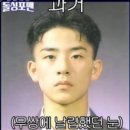 개그맨 김준호 졸업사진 이미지