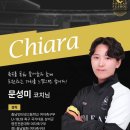 솔레아스풋볼논산 이미지