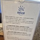 정담초밥 | 홍제역초밥 홍제초밥 정담초밥 내돈내산 후기