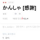 일본어 회화 이미지