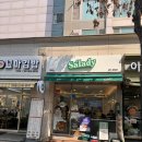 샐러디 가락점 | T데이 덕분에 가락동 샐러디에서 든든한 점심, 탄탄지 샐러드와 들기름 파스타, 시저치킨랩