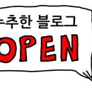 테일즈 파크 이미지