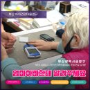서대신1동(주민센터) | 15분도시 부산 하하마을건강센터 내 집 앞 작은보건소