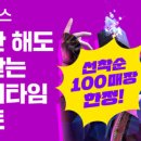 신세계 PC방 이미지