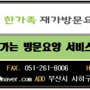 장림동장수 이미지