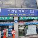 드림종합사무기 네이버블로그