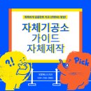 제니스치과기공소 이미지