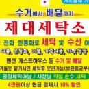 신현대세탁소 이미지
