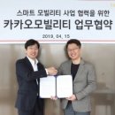 기가모빌리티 이미지