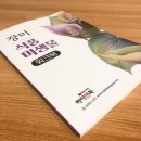 장미식품 이미지