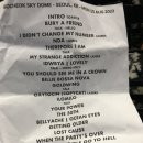 해피빌리 이미지