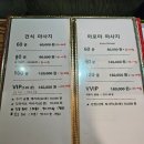 청라 &lt;후아인타이테라피&gt;내돈내산 다녀온 후기 -꿀팁 있음
