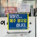 부영식당 이미지