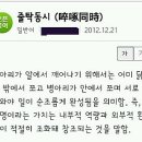 매일 기출한자 성어 8회 이미지