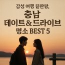 사구센터 전시실 | 감성 여행 끝판왕, 충남 데이트&amp;드라이브 명소 BEST 5