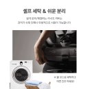조이화학 | 출산 전 카시트 세탁 후기 | 조이 아이스핀360 이렇게 하면 변형 없어요