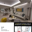 (주)미리본 | 파주운정아이파크포레스트 미리본 감상