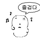 (혼)알마트 이미지