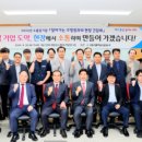 대구경북지방중소벤처기업청 기업협력관 이미지