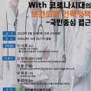 국민인력 이미지