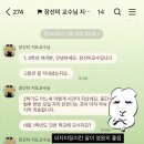 수현팜 | 그 때 그 순간에는 최선의 선택이었던 것들