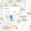 뜨란약국 이미지