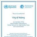 도시정보통합센터 앞 이미지