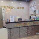 아리아펜션 이미지