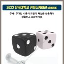 앙시미술학원