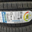 타이어맨 공단점 이미지